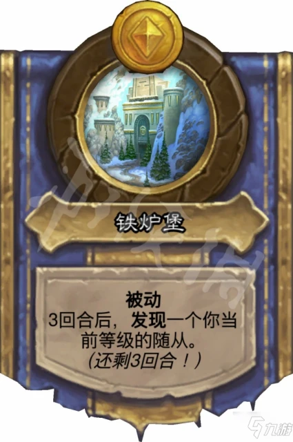 《爐石傳說》狂風之翼技能大全 狂風之翼技能大全一覽