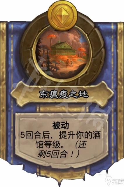 《爐石傳說》狂風之翼技能大全 狂風之翼技能大全一覽