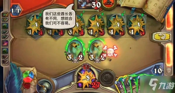 《爐石傳說》狼群狩獵通關技巧攻略