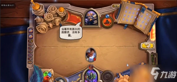 《爐石傳說》數量優勢圖文教程