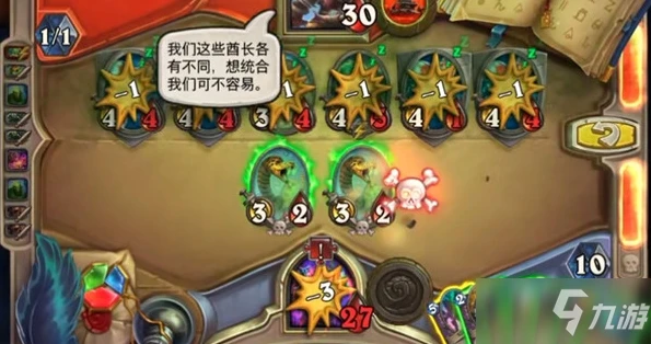 《爐石傳說》狼群狩獵怎麼通關