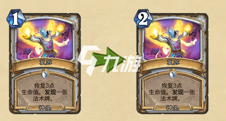 爐石傳說20.8.2改動卡牌有哪些 卡牌改動內容介紹