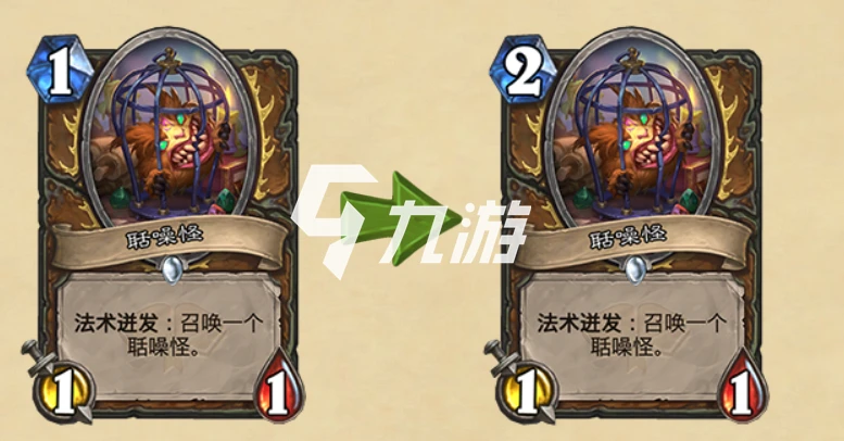 爐石傳說20.8.2改動卡牌有哪些 卡牌改動內容介紹