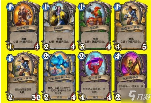 《爐石傳說》傭兵之書隕燼篇通關技巧攻略