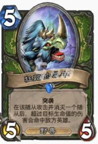 爐石傳說貧瘠之地無盡野獸獵怎麼玩 無盡野獸獵玩法攻略