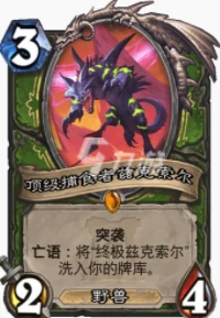 爐石傳說貧瘠之地無盡野獸獵怎麼玩 無盡野獸獵玩法攻略