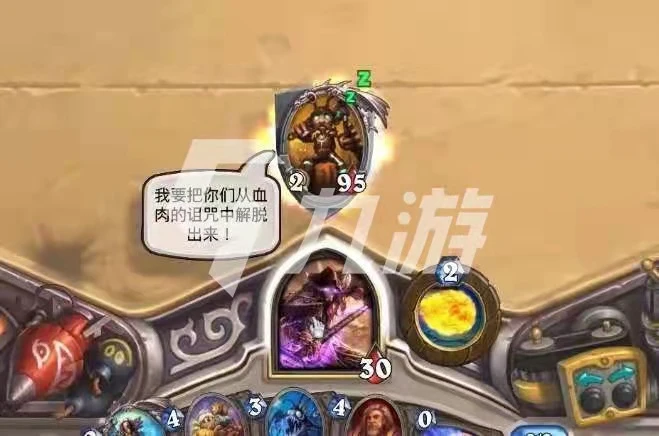 爐石傳說20.8版本T1英雄推薦 新版本T1英雄有哪些