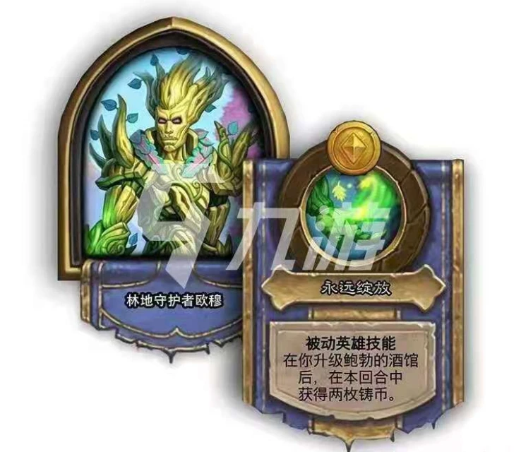 爐石傳說20.8版本T1英雄推薦 新版本T1英雄有哪些