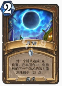 爐石傳說貧瘠之地聒噪德怎麼玩 聒噪德玩法攻略