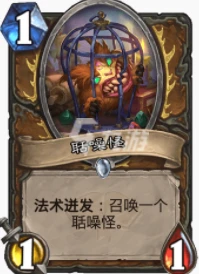 爐石傳說貧瘠之地聒噪德怎麼玩 聒噪德玩法攻略