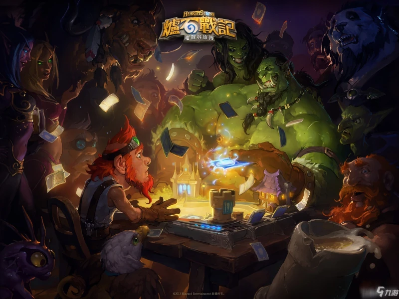 《爐石傳說》20.8.2更新內容一覽