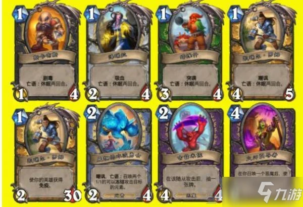 《爐石傳說》傭兵之書庫爾特魯斯怎麼打