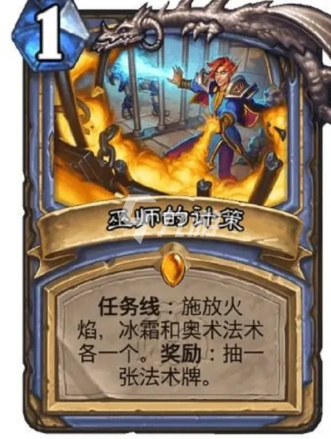 爐石傳說20.8新機制任務線什麼意思 任務線玩法攻略