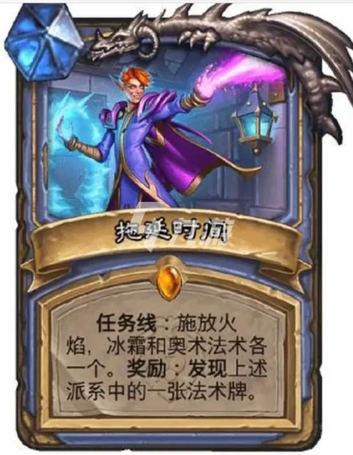 爐石傳說20.8新機制任務線什麼意思 任務線玩法攻略