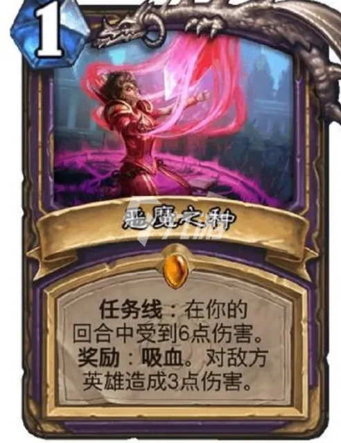 爐石傳說20.8新機制任務線什麼意思 任務線玩法攻略