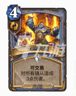 爐石傳說20.8新機制可交易什麼意思 關鍵詞可交易解析