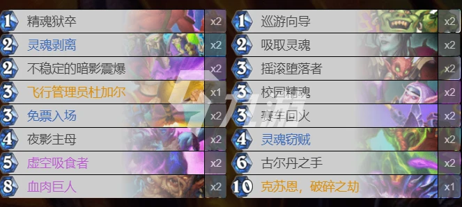 爐石傳說貧瘠之地奇蹟術怎麼玩 奇蹟術玩法攻略