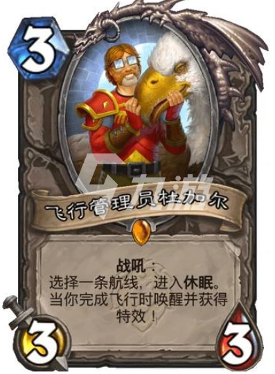 爐石傳說20.8新增隨從有哪些 20.8新增隨從一覽