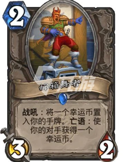 爐石傳說20.8新增隨從有哪些 20.8新增隨從一覽