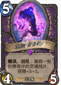 爐石傳說貧瘠之地奇蹟術怎麼玩 奇蹟術玩法攻略