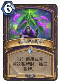 爐石傳說貧瘠之地奇蹟術怎麼玩 奇蹟術玩法攻略