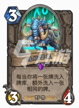 爐石傳說20.8新機制坐騎什麼意思 坐騎機制解析