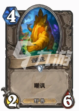 爐石傳說20.8新機制坐騎什麼意思 坐騎機制解析