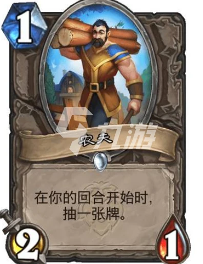 爐石傳說20.8新增隨從有哪些 20.8新增隨從一覽