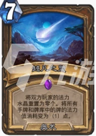 爐石傳說貧瘠之地豹子德怎麼玩 豹子德玩法攻略