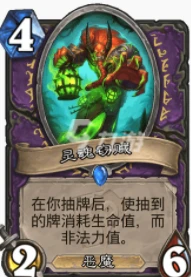 爐石傳說貧瘠之地奇蹟術怎麼玩 奇蹟術玩法攻略