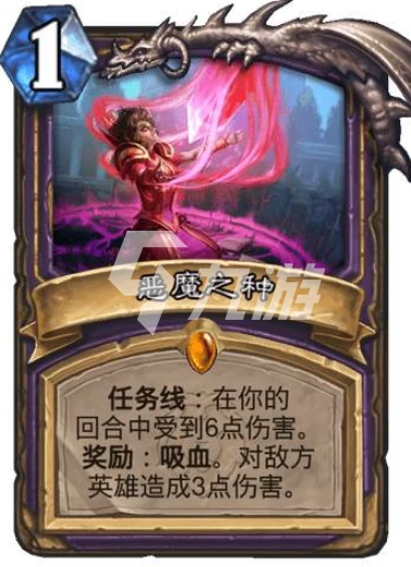 爐石傳說20.8新增隨從有哪些 20.8新增隨從一覽