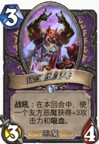 爐石傳說貧瘠之地奇蹟術怎麼玩 奇蹟術玩法攻略