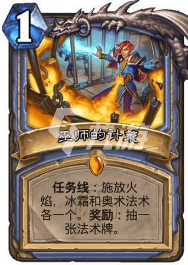 爐石傳說20.8新增隨從有哪些 20.8新增隨從一覽