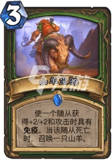 爐石傳說20.8新增隨從有哪些 20.8新增隨從一覽