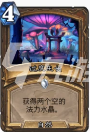 爐石傳說貧瘠之地豹子德怎麼玩 豹子德玩法攻略