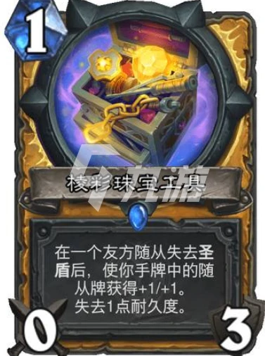 爐石傳說20.8新增隨從有哪些 20.8新增隨從一覽