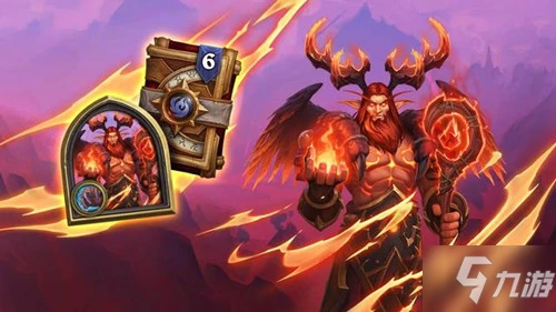 《爐石傳說》踏入火焰之地任務怎麼玩