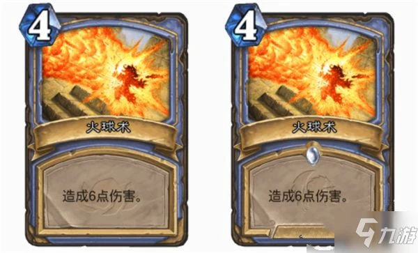 《爐石傳說》2021火焰法術牌有什麼