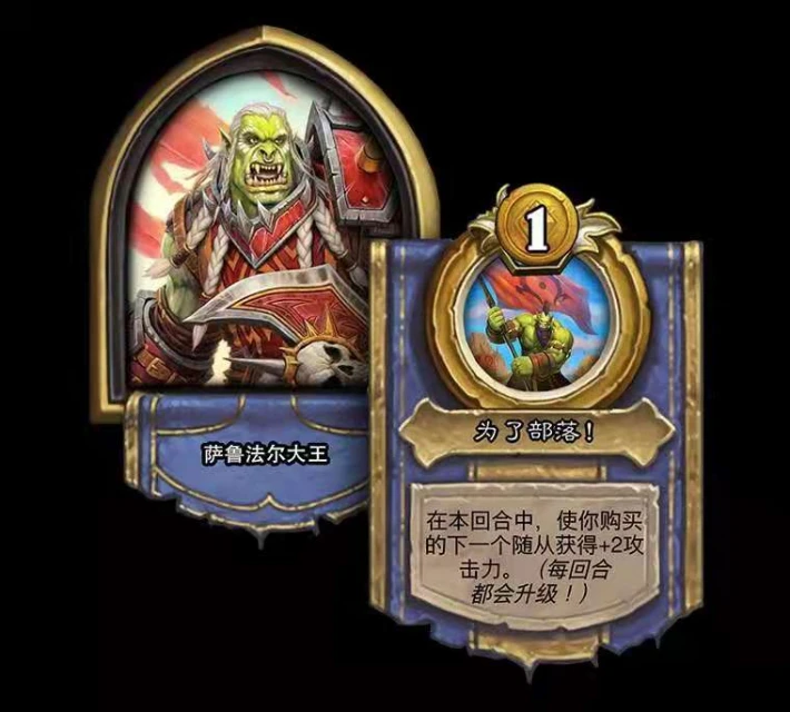 爐石傳說新版本英雄及隨從改動 爐石傳說新隨從介紹