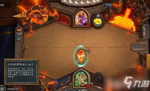 《爐石傳說》拉格納羅斯的火焰節亂鬥打法技巧分享 拉格納羅斯的火焰節亂斗怎麼打