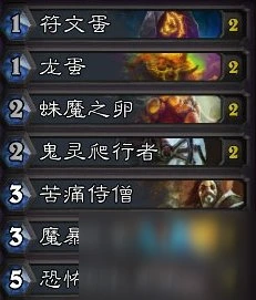 《爐石傳說》拉格納羅斯的火焰節亂鬥打法技巧分享 拉格納羅斯的火焰節亂斗怎麼打