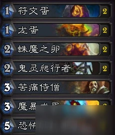 《爐石傳說》2021拉格納羅斯的火焰節亂斗攻略大全 拉格納羅斯的火焰節亂斗怎麼玩