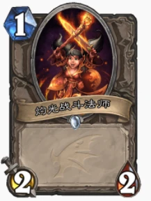 爐石傳說貧瘠之地翼騎兵瞎怎麼玩 翼騎兵瞎玩法攻略