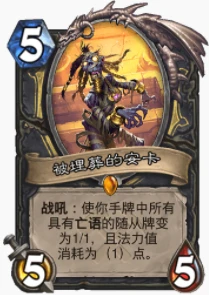 爐石傳說貧瘠之地永生大盜賊怎麼玩 永生大盜賊玩法攻略