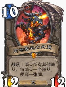 爐石傳說貧瘠之地古神法怎麼玩 古神法玩法攻略