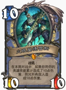 爐石傳說貧瘠之地腐蝕法怎麼玩 腐蝕法玩法攻略