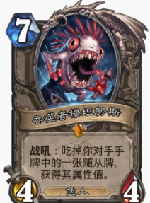 爐石傳說貧瘠之地古神法怎麼玩 古神法玩法攻略