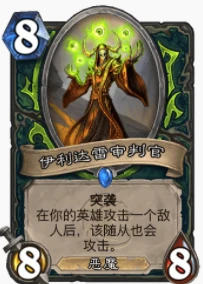 爐石傳說貧瘠之地學徒瞎怎麼玩 學徒瞎玩法攻略