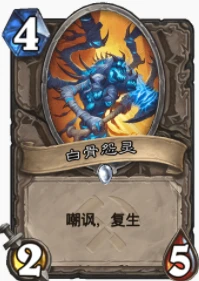 爐石傳說貧瘠之地永生大盜賊怎麼玩 永生大盜賊玩法攻略