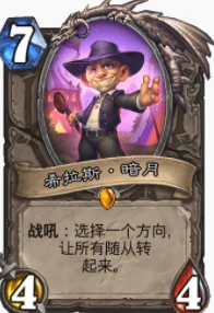 爐石傳說貧瘠之地古神法怎麼玩 古神法玩法攻略